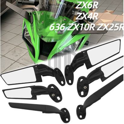 Kawasaki ZX6R ZX4R 636 ZX10R ZX25R機車改裝定風翼後照鏡廣角大視野反光鏡