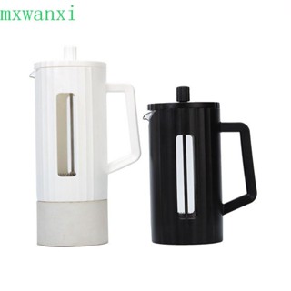 MXWANXI法國新聞咖啡機,高硼硅玻璃1000ML/600ML咖啡壺,耐熱