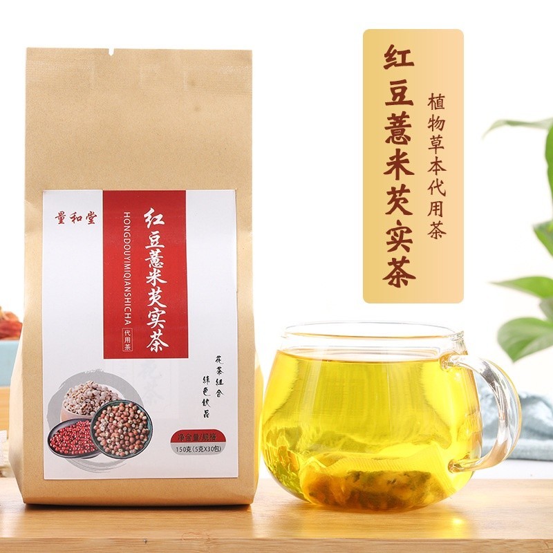 紅豆薏米芡實茶 赤小豆 薏仁茶 濕清茶 袋泡花茶 養生茶 茶包