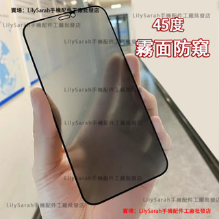 10D黑鑽霧面防窺玻璃貼 專用 Xiaomi Redmi A3 紅米a3 紅米 A3玻璃貼 保護貼 螢幕貼