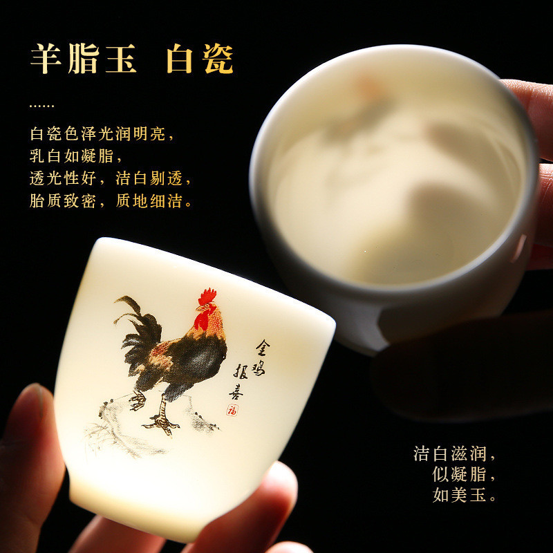 【限時折扣】羊脂白玉瓷公雞對杯 水墨風格國畫功夫茶杯 陶瓷茶盞 品茗杯 禮品單杯