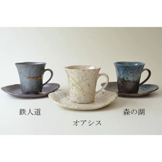 現貨 日本製美濃燒陶瓷咖啡杯碟下午茶組｜咖啡杯盤組 陶瓷咖啡杯 陶瓷馬克杯 甜點盤 水果盤 咖啡杯組 拿鐵杯 碗盤器皿