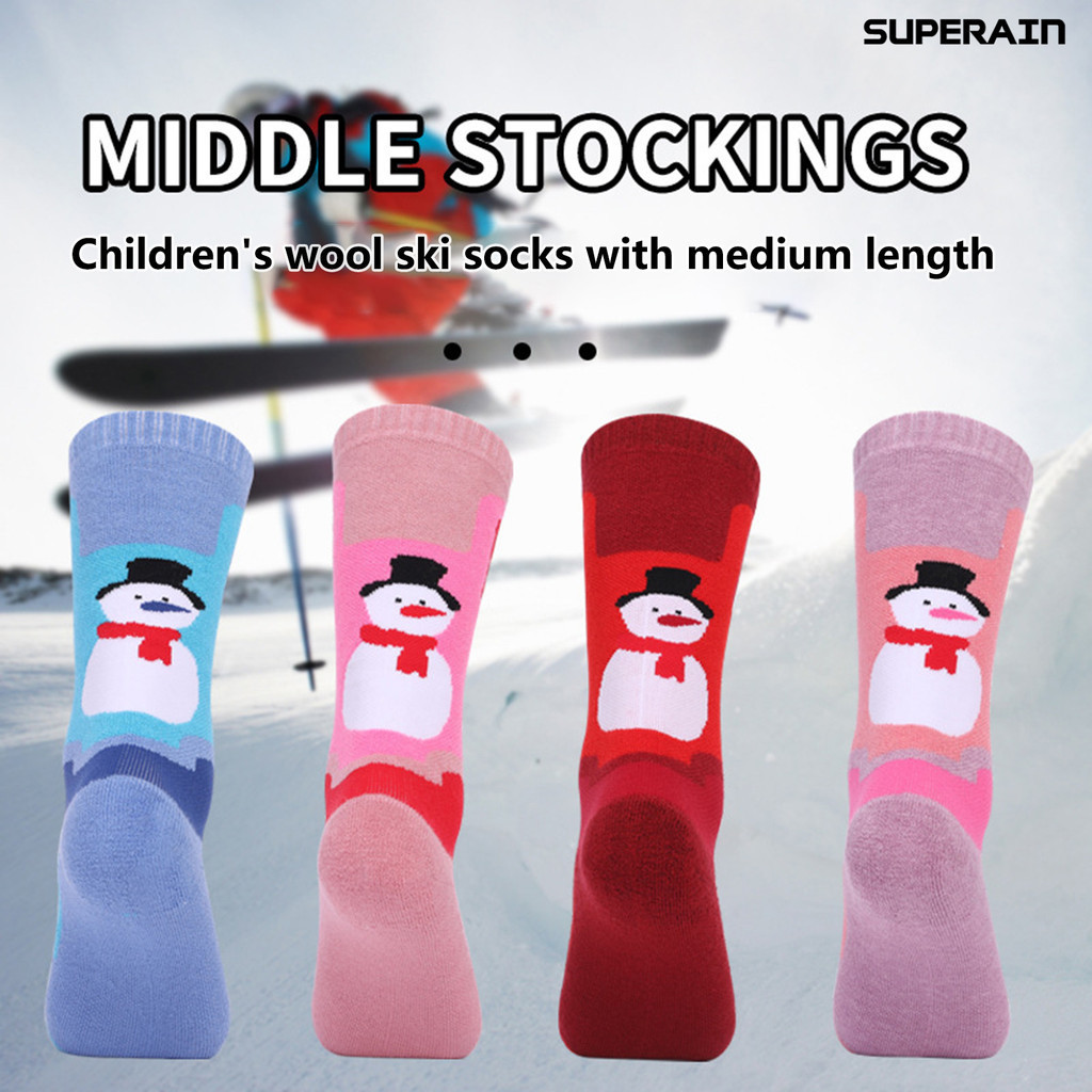 [嘉和運動]兒童滑雪襪 毛巾底加厚冬季戶外運動長筒美麗奴羊毛保暖襪
