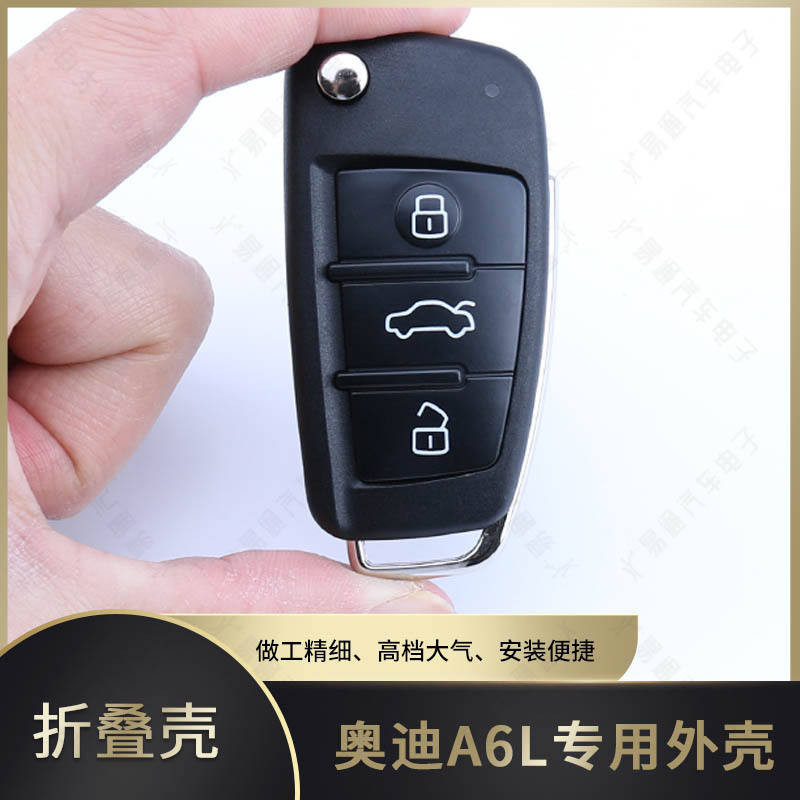 適用奧迪A6L摺疊鑰匙殼 原款A4L Q5 Q7 A7遙控器摺疊鑰匙替換外殼