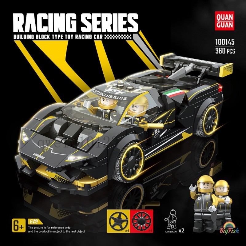 跑車積木 賽車積木 汽車積木 玩具車 相容 LEGO樂高積木 汽車模型 交通工具 益智玩具 拼裝玩具✔️