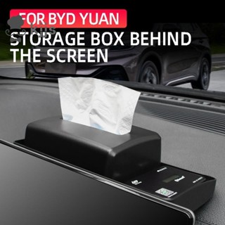 比亞迪 Atto 3 Yuan Plus 2022 2023 車載導航屏幕後置儲物托盤隱藏式紙巾盒收納盒更換配件