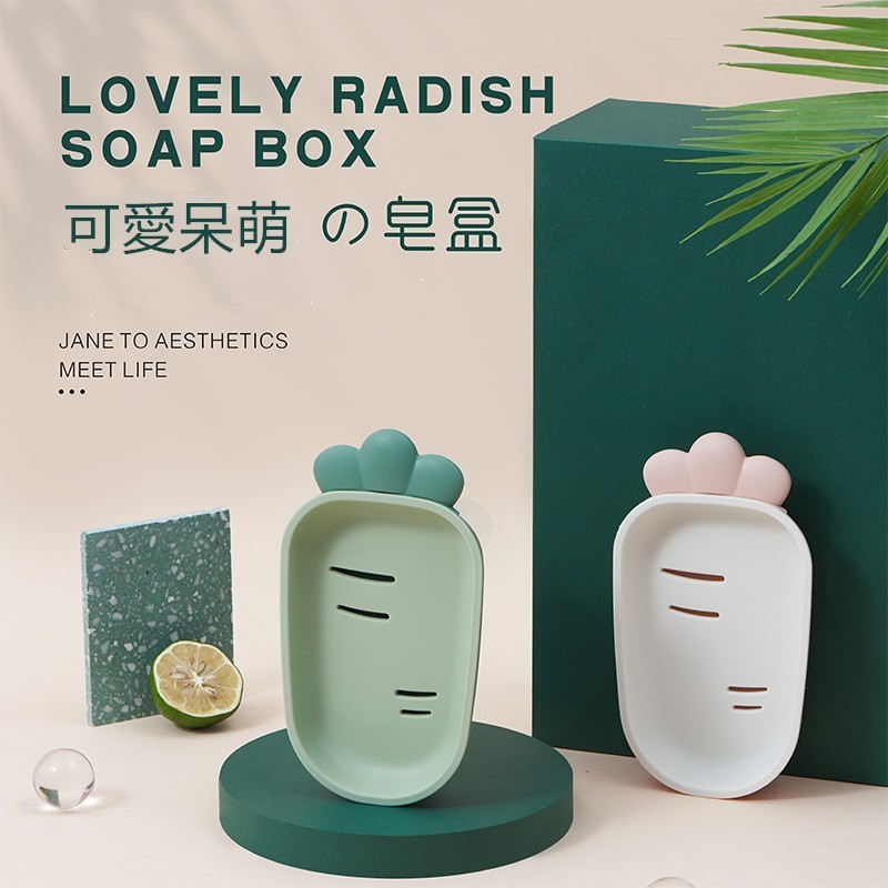 可愛蘿蔔造型肥皂盒 家用創意雙層瀝水香皂盒 浴室多功能可愛收納置物 厨房肥皂架 皂托 肥皂盤 海綿架✔️