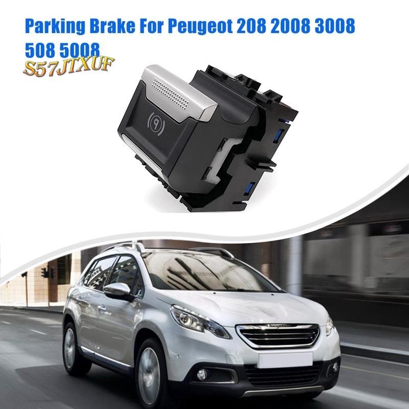 PEUGEOT 9810593577 適用於標致 208 2008 3008 508 5008 駐車製動開關手剎按鈕零件