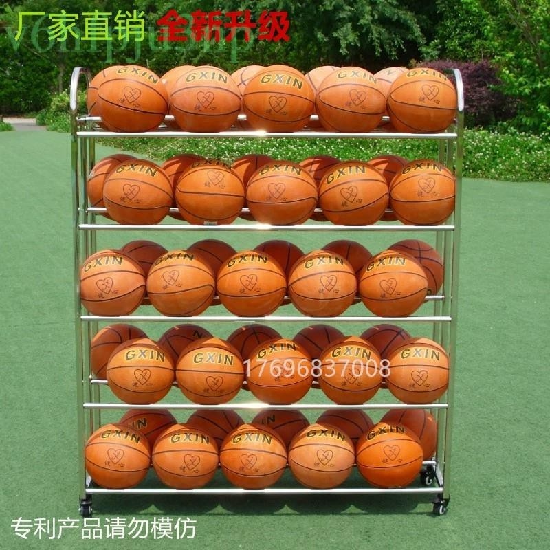 附發票~ 幼兒園籃球收納架 不銹鋼球車球架 籃球足球排球收納架 裝球的架子可移動球車室內