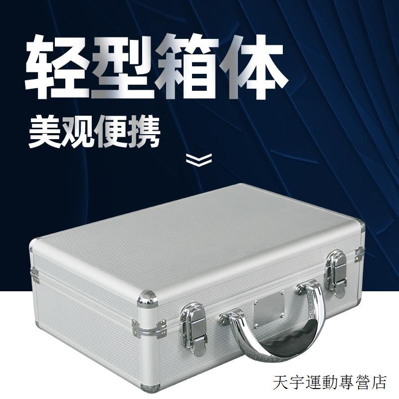 客制工具箱鋁合金手提箱產品收納箱小號收納盒儀器設備鋁箱亞克力透明展示箱