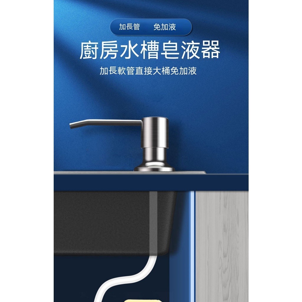 【台灣熱賣 優選好物】 廚房手動水槽皂液器 ABS皂液器 酒店洗手液機 家用給皂器 水槽洗潔精按壓取器 洗菜洗滌劑按壓器