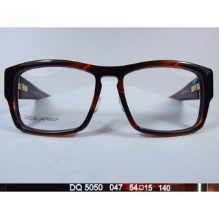 信義計劃 眼鏡 DSQUARED2 D2 DQ5050 義大利製 膠框方框 彈簧鏡腳 可配 抗藍光 多焦點 變色片