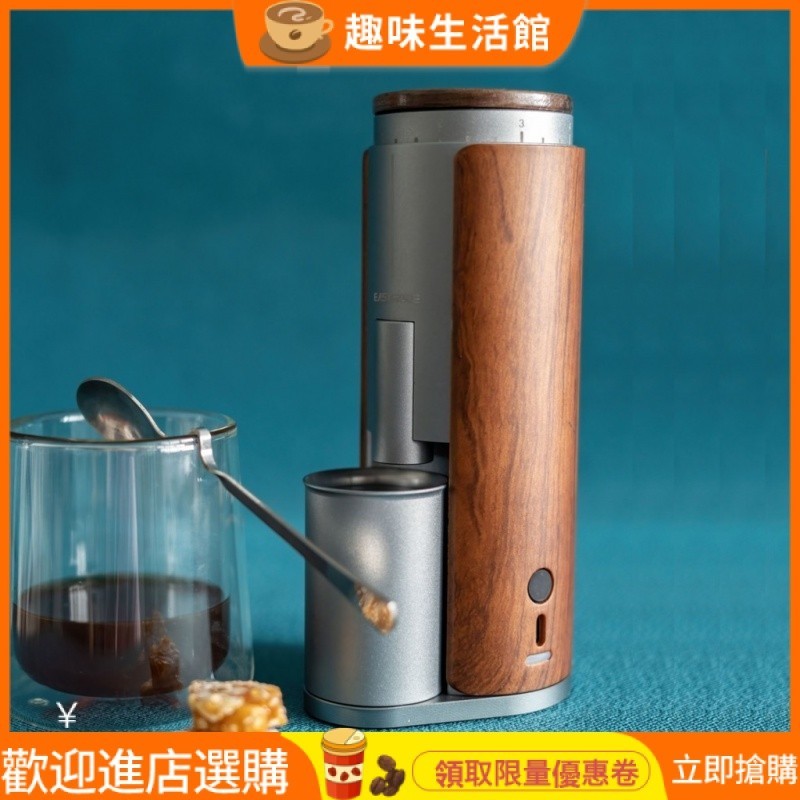 【品質現貨】HUGH99億摩不鏽鋼磨芯慢磨咖啡豆研磨機便攜充電動手衝意式磨豆機