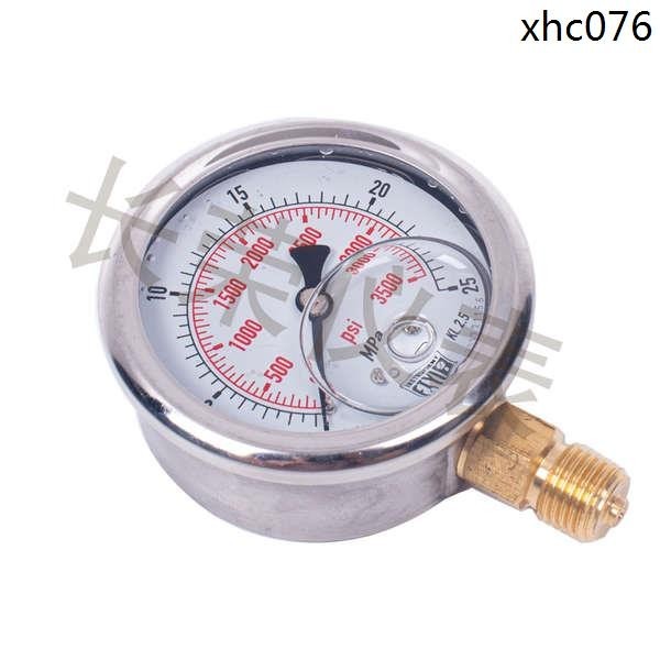 耐震壓力錶YN60液壓機油防震氣壓抗振水壓表空壓機8公斤25MPa包郵