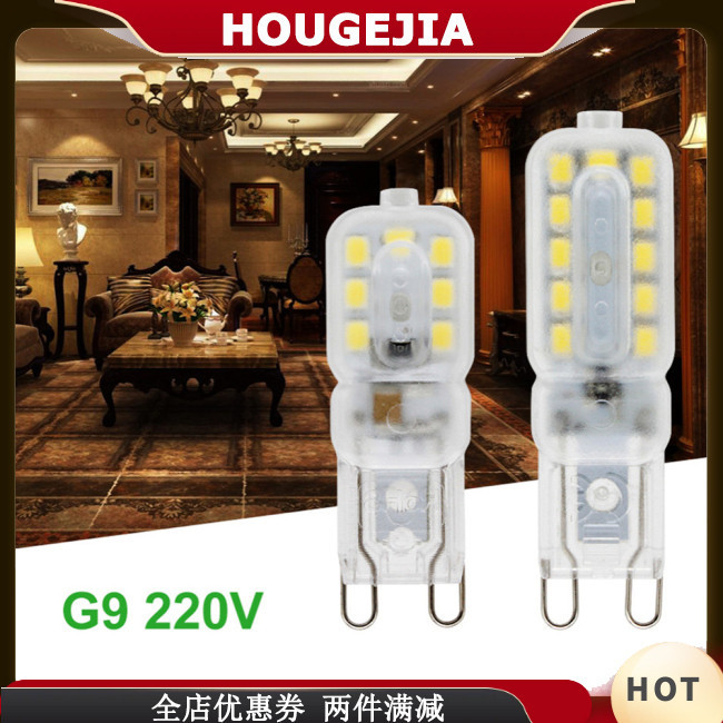 Houg G9 Led 燈泡 G9 Led 燈泡可調光,帶 6000-6500K 色溫 Led 燈泡,適用於超市酒店臥室