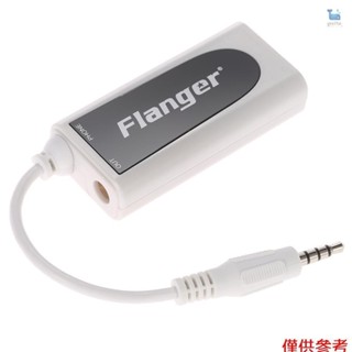 Flanger FC-21 吉他連接器轉換器電吉他貝司到手機平板電腦適配器兼容 iOS 手機平板電腦 Android 智