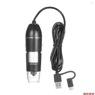 Yot USB 數碼變焦顯微鏡放大鏡,帶 OTG 功能 8-LED 燈放大鏡 1600X 放大倍率,帶支架