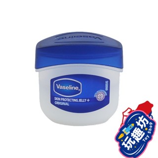 Vaseline 凡士林 三重精煉凝膠迷你修護版 護膚膏 護膚霜 潤膚膏 潤膚霜 迷你版 5.5g 隨身攜帶 小盒 護唇