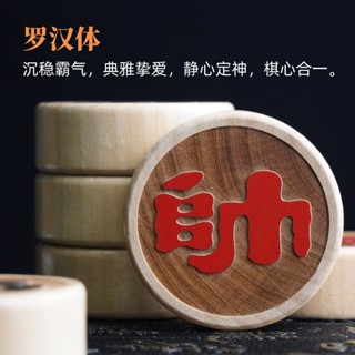 熱賣🌟免運費🌟中國象棋 象棋 羅漢體高顏值實木帶棋盤全套裝成人大號雙面刻字高檔送禮