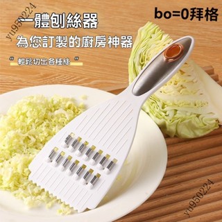 ✨可開發票#拜格刨絲器傢用廚房多功能便捷刨土豆刨紅蘿蔔絲專用鋒利切絲神器#萬聖商行
