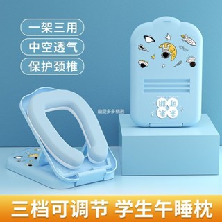 臺灣出貨 午睡神器多功能中小學生趴趴枕午休趴睡枕學校桌上兒童可拆洗枕頭兒童午睡枕 學生趴睡枕 午休抱枕 趴趴枕ZT
