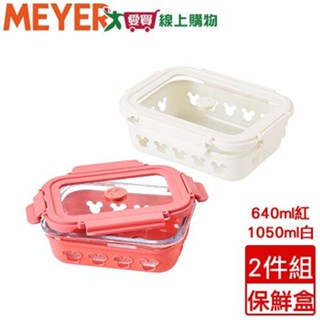 MEYER美亞 迪士尼童趣玻璃保鮮盒 640ml紅+1050ml白 可微波 可洗碗機 保鮮盒 便當盒【愛買】