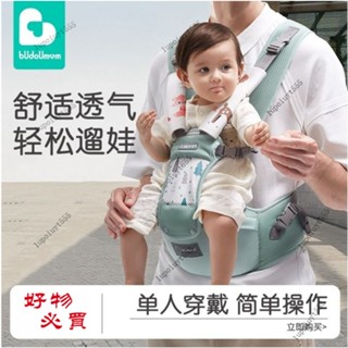 精品熱銷交叉式嬰兒腰凳透氣寶寶多功能輕便抱式四季外齣背帶小孩抱娃神器歡迎選購哦