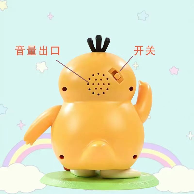 可達鴨八音盒玩具 音樂盒 跳舞鴨子 小黃鴨抖音同款電動禮物