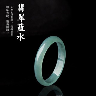 天然A貨藍水翡翠戒指戒圈 保真冰種緬甸玉石戒指玉戒子 男女生對戒玉石指環（附證書）