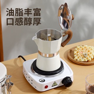 意式摩卡壺咖啡壺煮咖啡機萃取壺