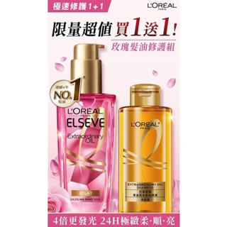 l'oreal paris 巴黎萊雅 玫瑰髮油 閃耀修護組 玫瑰髮油100ml ＋ 黃金胜肽柔韌修護洗髮露100ml