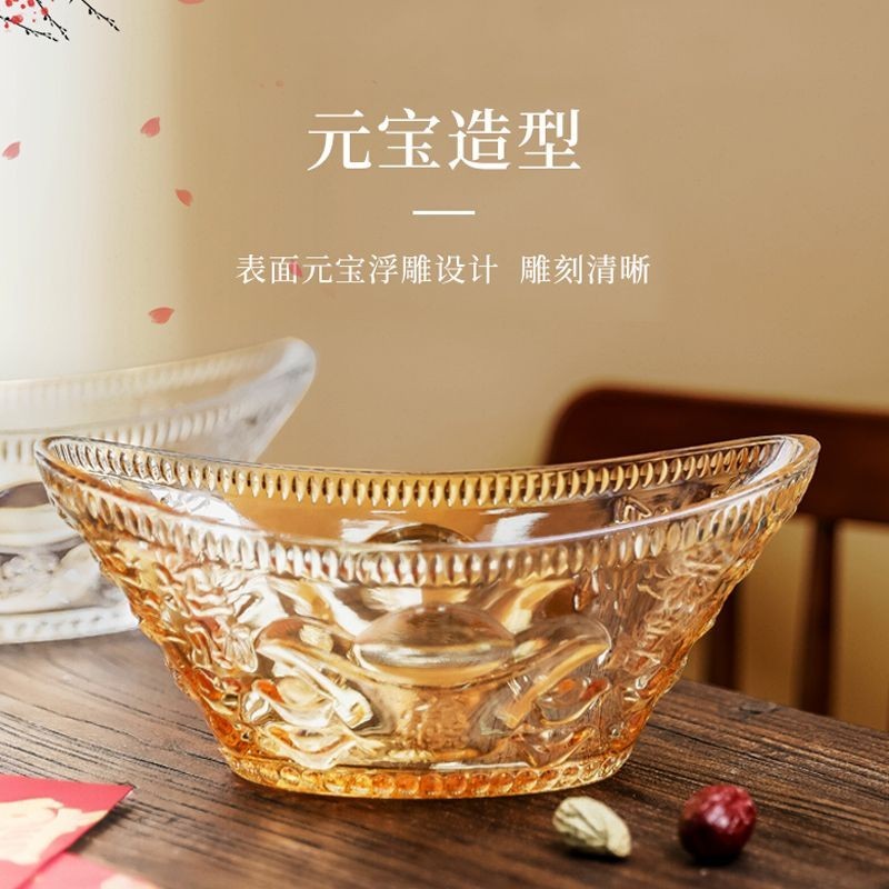 中式創意玻璃果盤大容量個性創意糖果盤零食盤家用客廳茶几收納盒