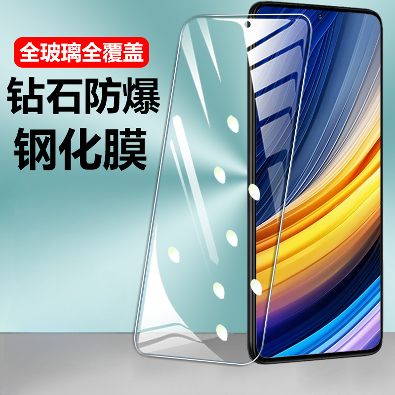 小米 紅米 透明滿版玻璃貼 玻璃保護貼 紅米Note9 Pro Note8 Note8T Note7小米9 9T 10T