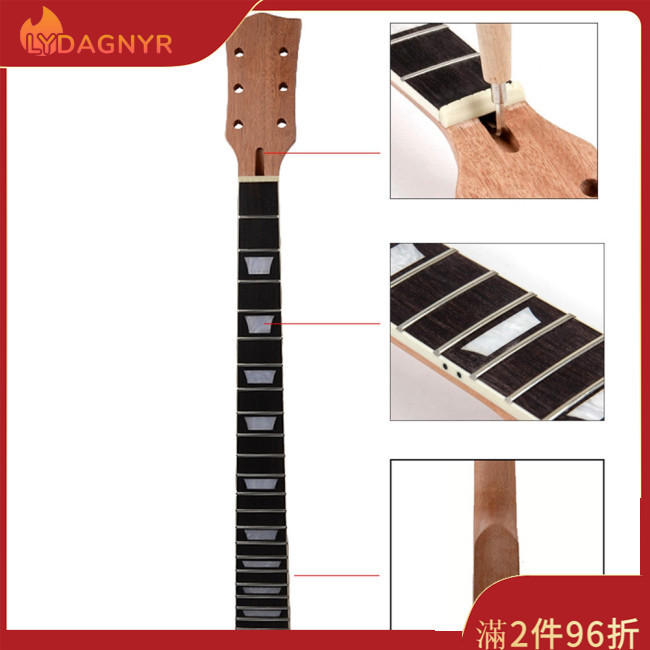Dagnyr 22 品吉他琴頸桃花心木木製玫瑰木指板吉他手柄適用於 Gibson Les Paul Lp