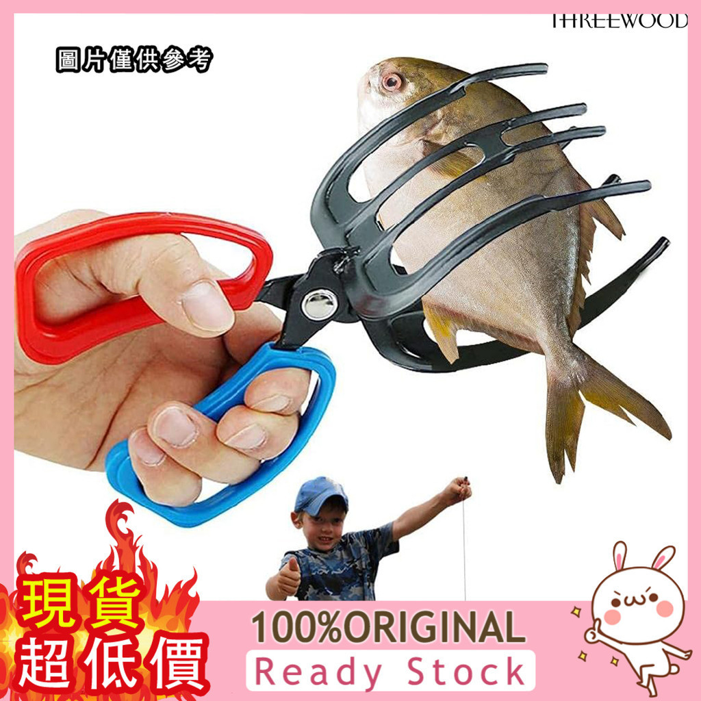 [捕風者] 抓魚器魚鉗魚夾捉魚夾控魚器夾魚器釣魚工具