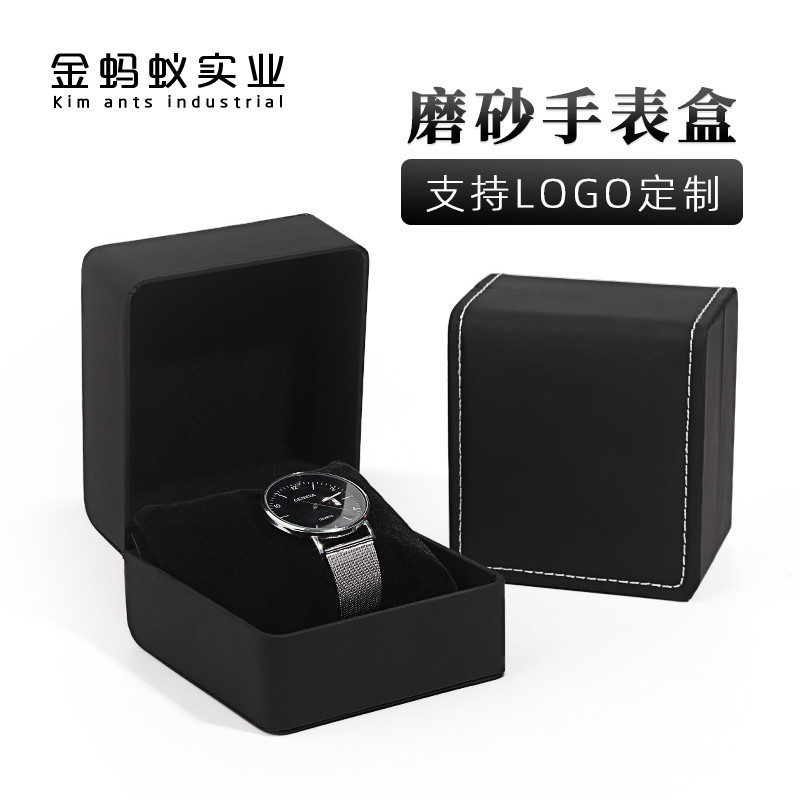 【客製化】【高檔表盒】高級手錶盒 禮盒 黑色磨砂 PU皮高檔 手錶盒 收納盒 單個 訂製logo 包裝盒