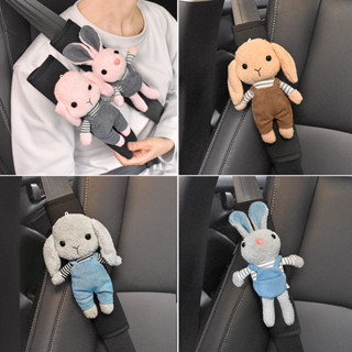 汽車卡通可愛兔子安全帶護肩套創意車用兒童防勒肚脖保險帶保護套