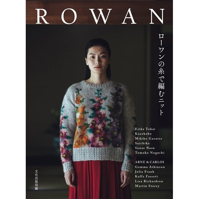 ROWAN毛線編織各式服飾小物作品集 TAAZE讀冊生活網路書店