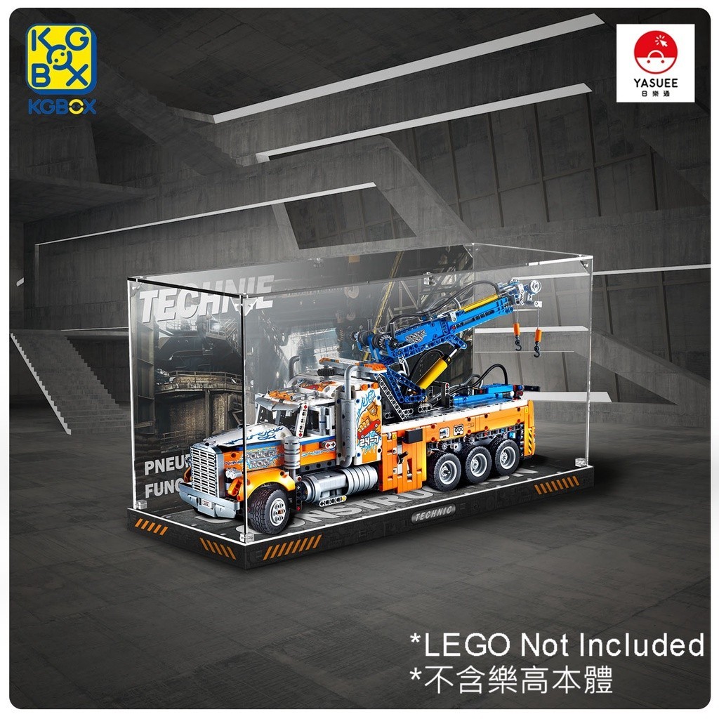 [Yasuee] 展示用防塵箱 壓克力 樂高LEGO 42128 重型拖吊車 專用 [不含樂高本體]