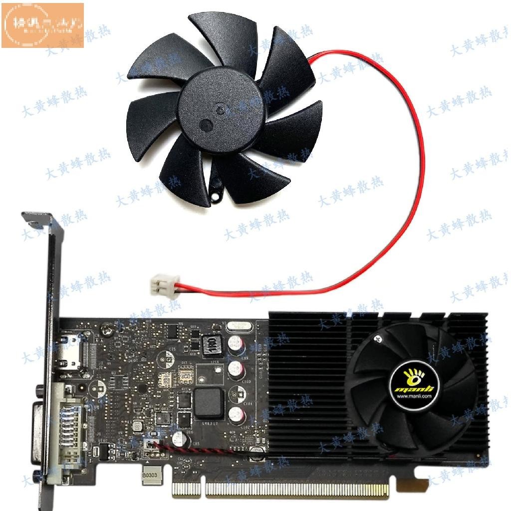 散熱風扇✨全新 MANLI/萬麗GeForce GT1030 2GB刀卡散熱風扇