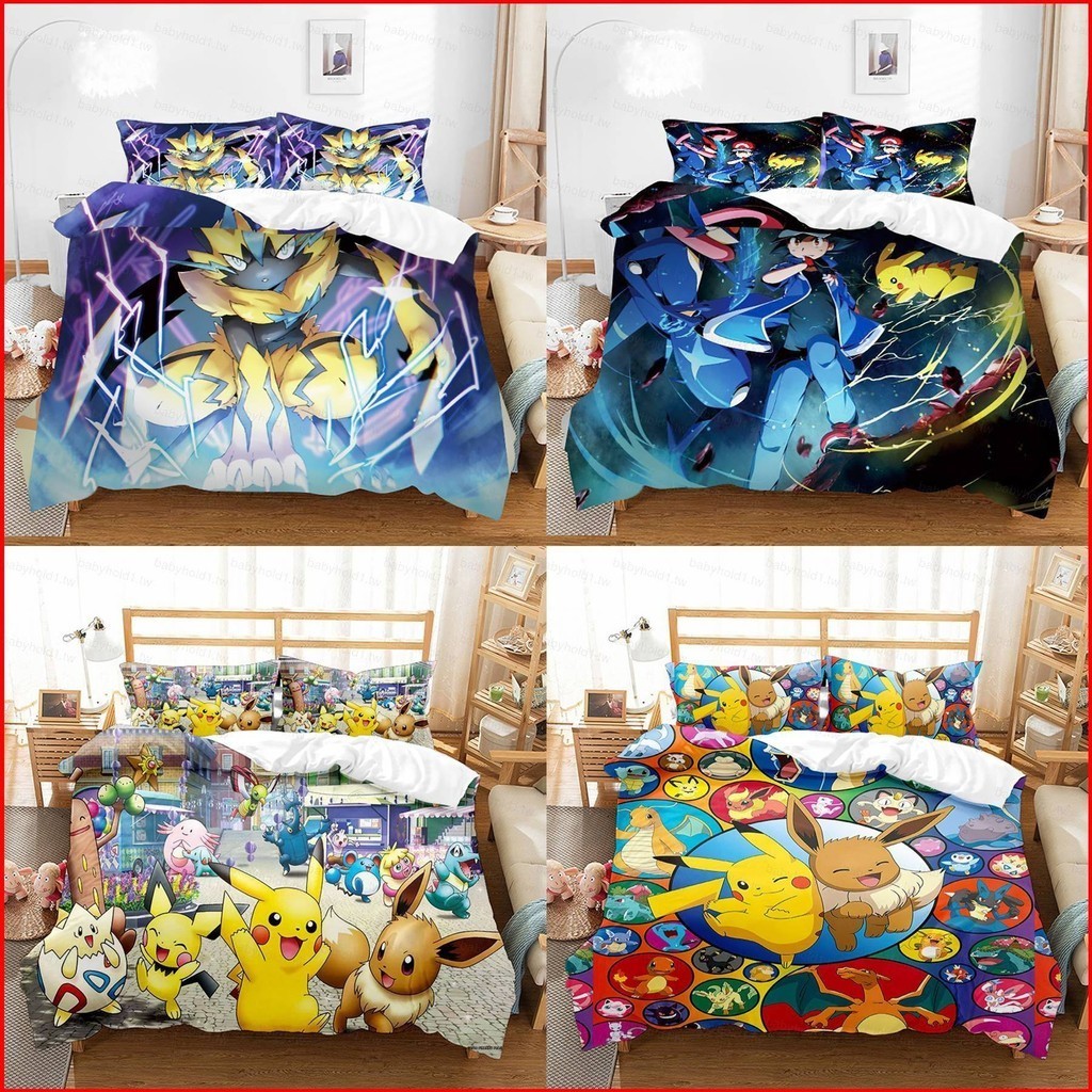 Mg Pokemon皮卡丘套裝3IN1床上用品套裝床單被套枕套家用臥室可水洗宿舍