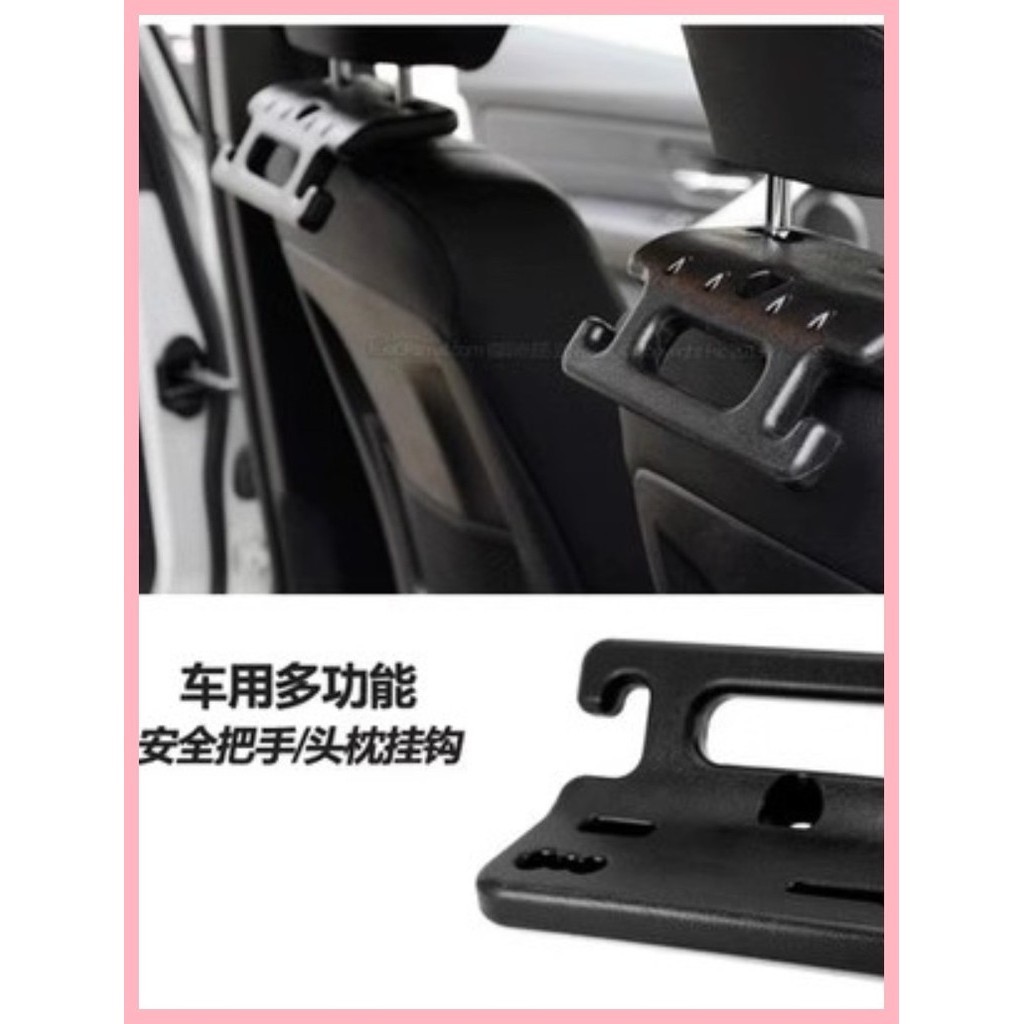 汽車車用實用多功能車內座椅後背拉手掛鉤 安全扶手 車用衣架通用