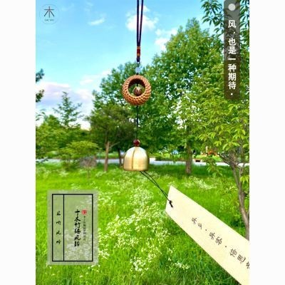 、十木出品日式風鈴銅鈴和風手工竹編藤編風鈴掛飾田園系民族風禮物