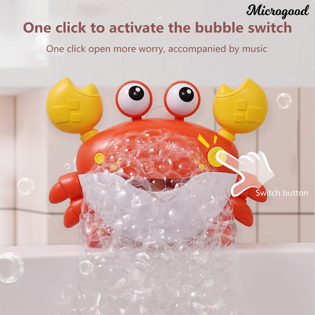 Mic_電動螃蟹泡泡機玩具帶甜美音樂強力吸盤自動泡泡機嬰兒沐浴玩具