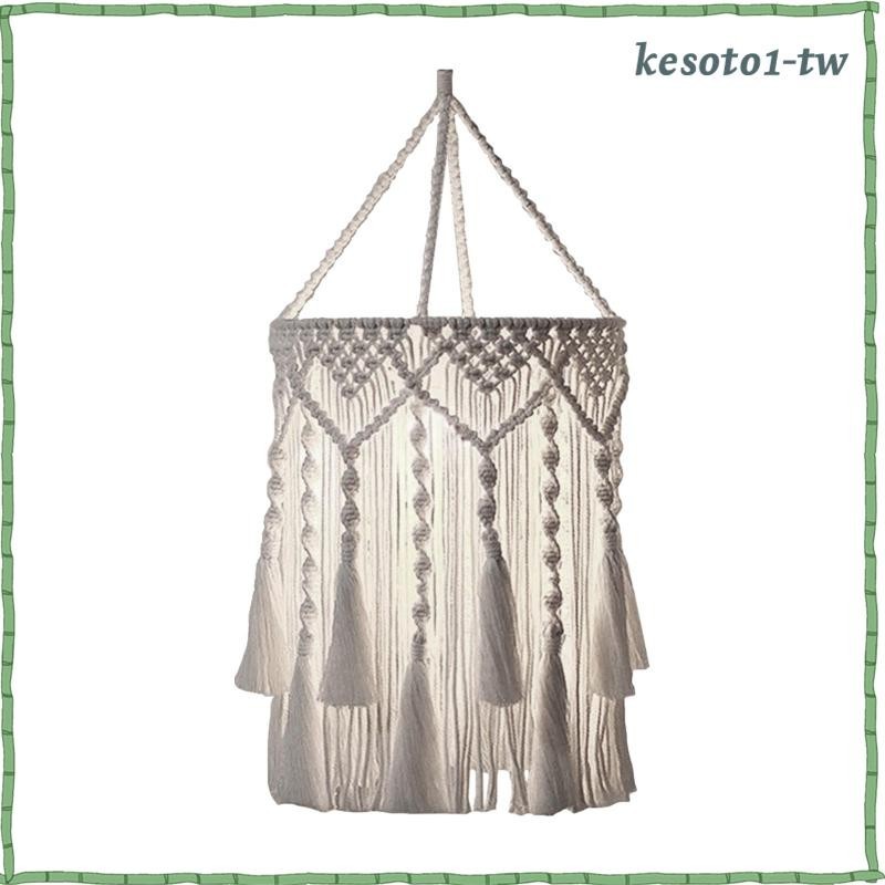 [KesotoaaTW] Macrame 燈罩手工編織裝飾波西米亞吊燈罩適用於餐廳臥室家庭廚房節
