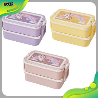 Areker 午餐盒兒童食品容器帶 2 層,學生日托午餐/兒童零食容器