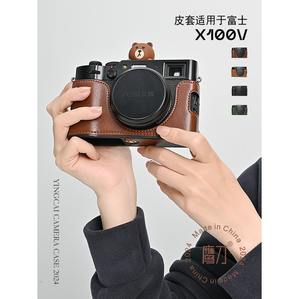 富士XS20 XS10 XT5 X100V XT30相機保護套底座皮套配件相機包