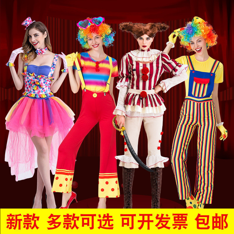 舞臺表演服飾表演套裝 小丑扮裝女款衣服成人小丑服裝 萬聖節裙子