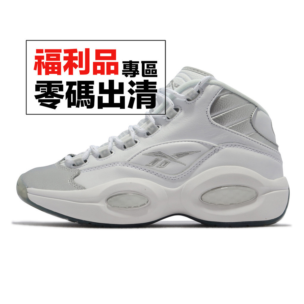 Reebok 籃球鞋 Question Mid 男 25th Anniversary 25周年【ACS】