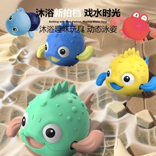 寶寶戲水玩具 洗澡小烏龜 小海豚 夏季浴室兒童玩具